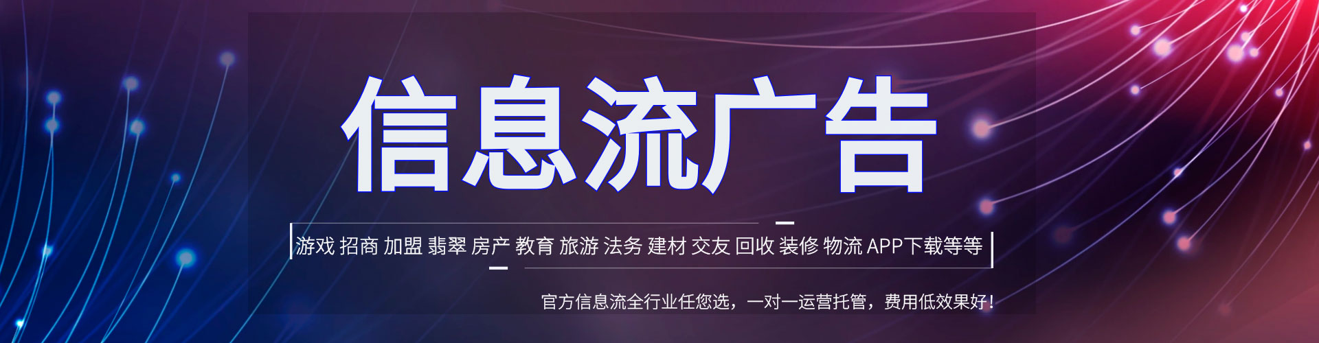 洞头百度推广返点